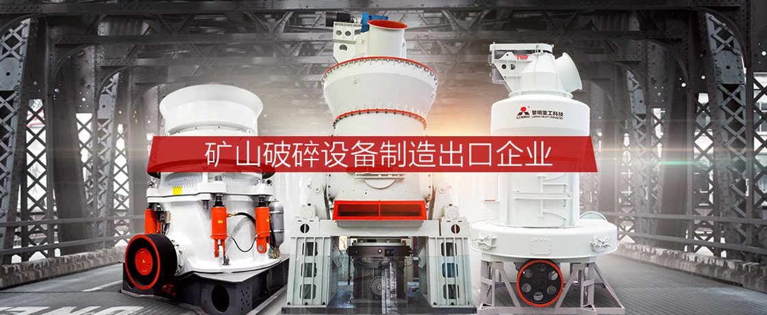 福建泉州閩光鋼鐵有限責任公司-福建省安溪縣湖頭鎮-三鋼閩光子公司-泉州閩光鋼鐵歡迎您